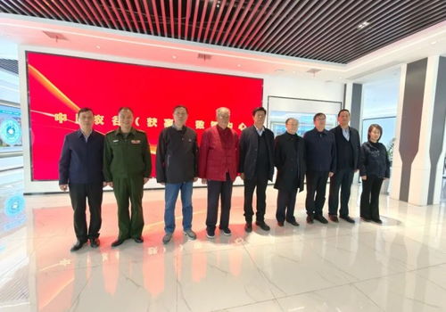 重陽敬老情意濃，將軍翰墨潤獲嘉——河南省華夏文化藝術(shù)院組織老將軍考察交流活動(dòng)側(cè)記