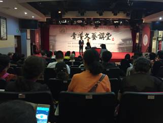 文化惠民促交流 青羊區(qū)政府組織系列文化藝術(shù)活動(dòng)