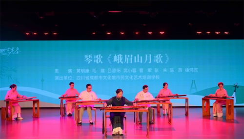 在民樂(lè)中聽(tīng)見(jiàn)天府音韻 以精品展演與快閃活動(dòng)推動(dòng)文化藝術(shù)交流