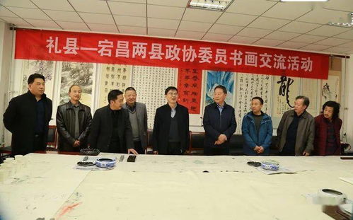 禮縣政協(xié)組織文化藝術(shù)界委員來(lái)我縣開(kāi)展民俗文化考察與書(shū)畫(huà)交流活動(dòng)紀(jì)實(shí)