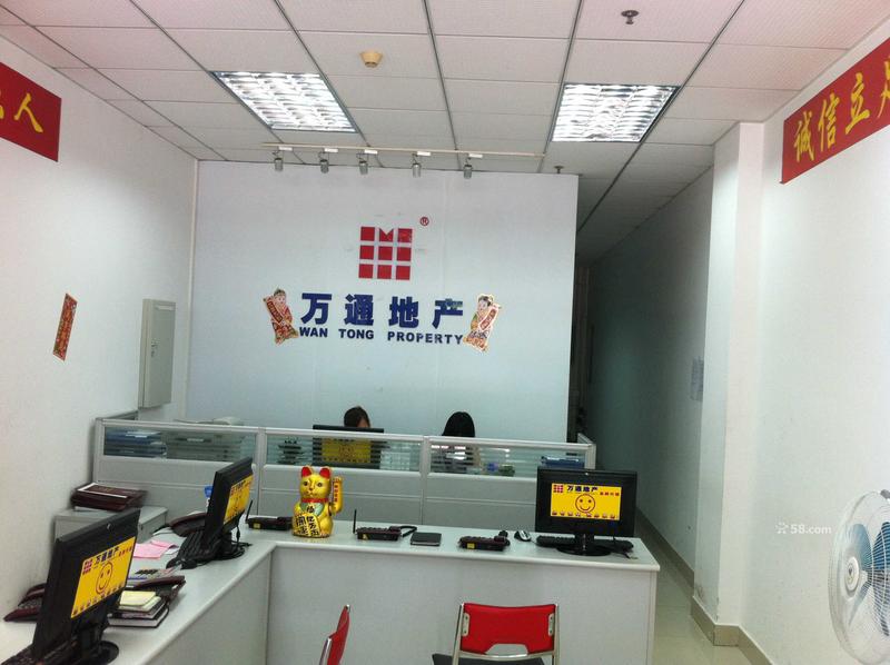 東莞市萬(wàn)通信息咨詢(xún)服務(wù) 在數(shù)據(jù)與創(chuàng)新中連接未來(lái)